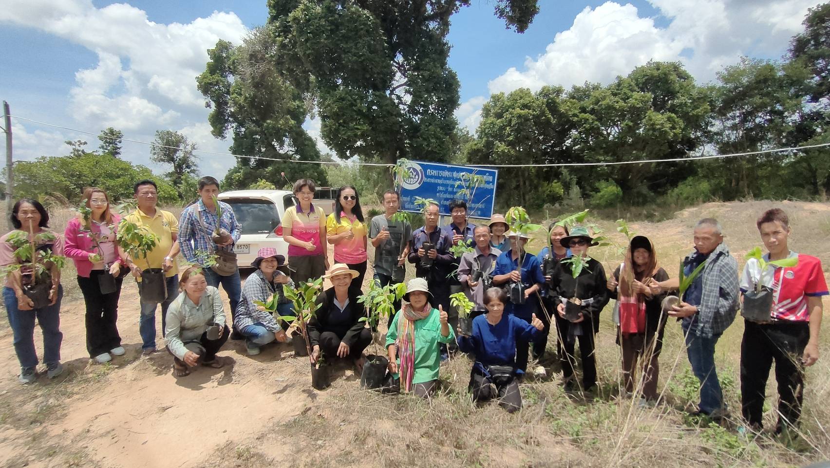 "ก้าวต่อไป โคก หนอง นา"  อำเภอเมืองอุบลราชธานี