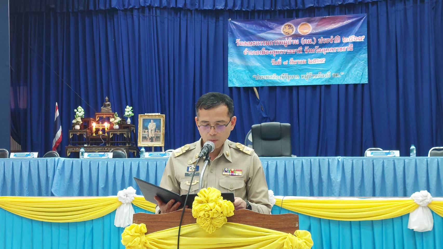 ประชุมหัวหน้าส่วนราชการ กำนัน ผู้ใหญ่บ้าน 